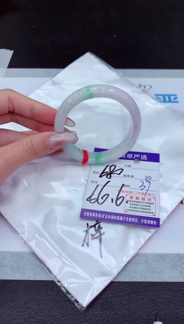 【闪购商品】翡翠手镯未镶嵌11111111111111111