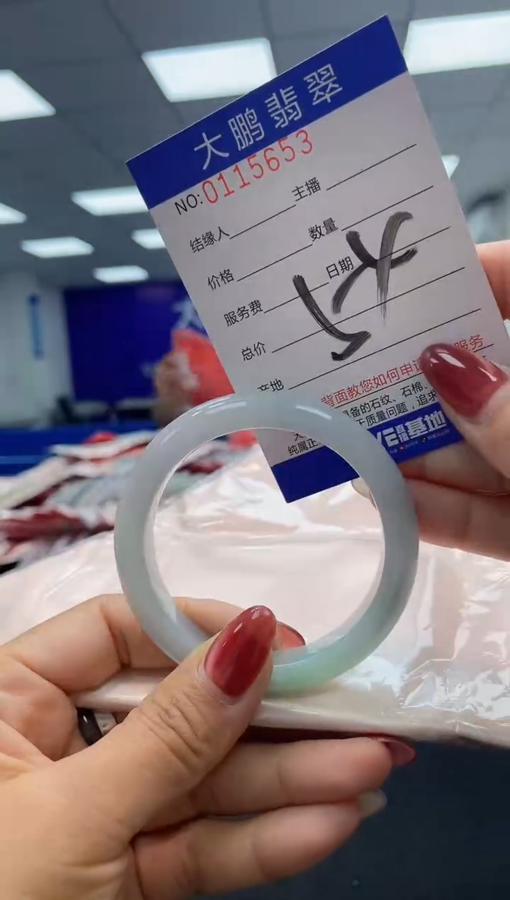 翡翠未镶嵌手镯AAAAAAAAAA