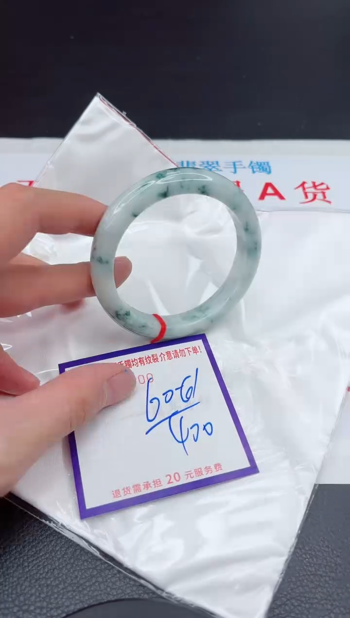 【闪购商品】翡翠手镯未镶嵌11111111111111