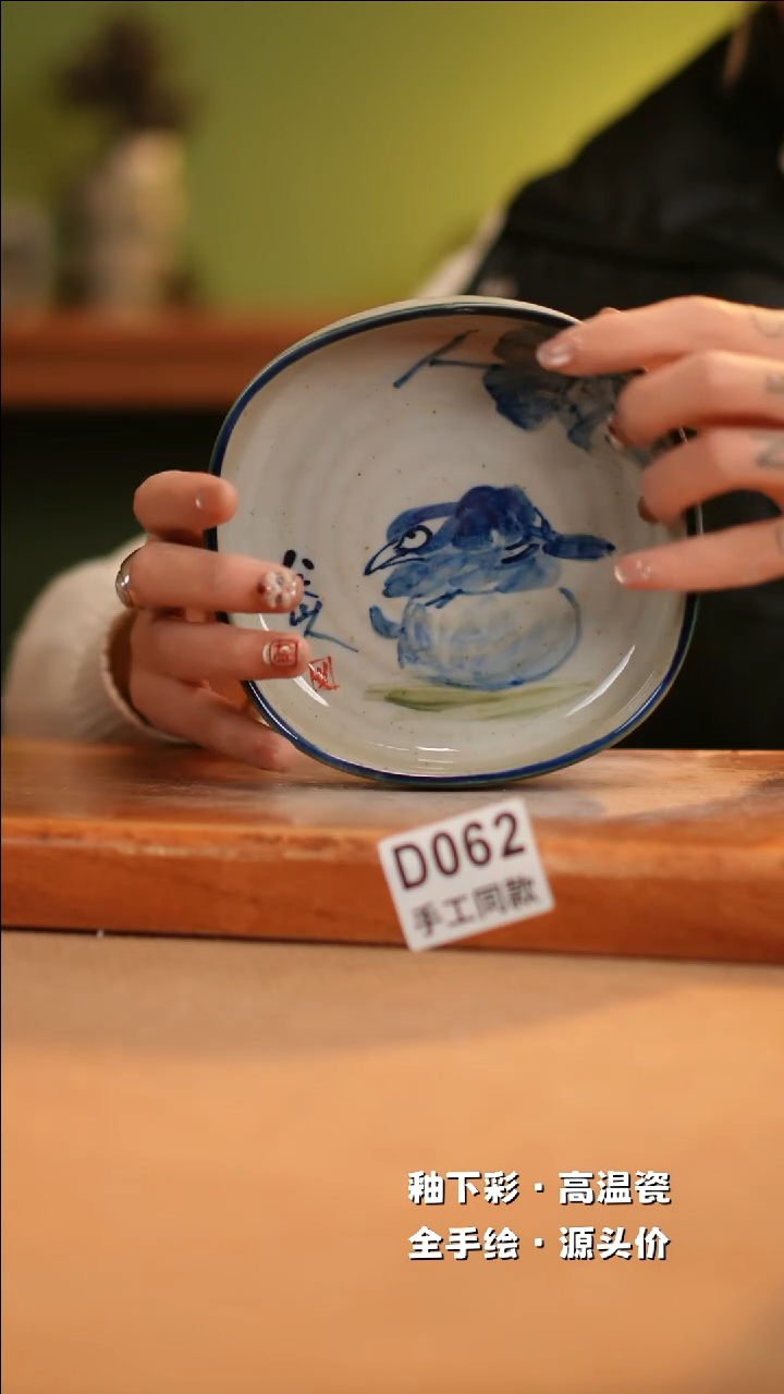 【闪购商品】其他D062十二器陶瓷陶瓷陶瓷