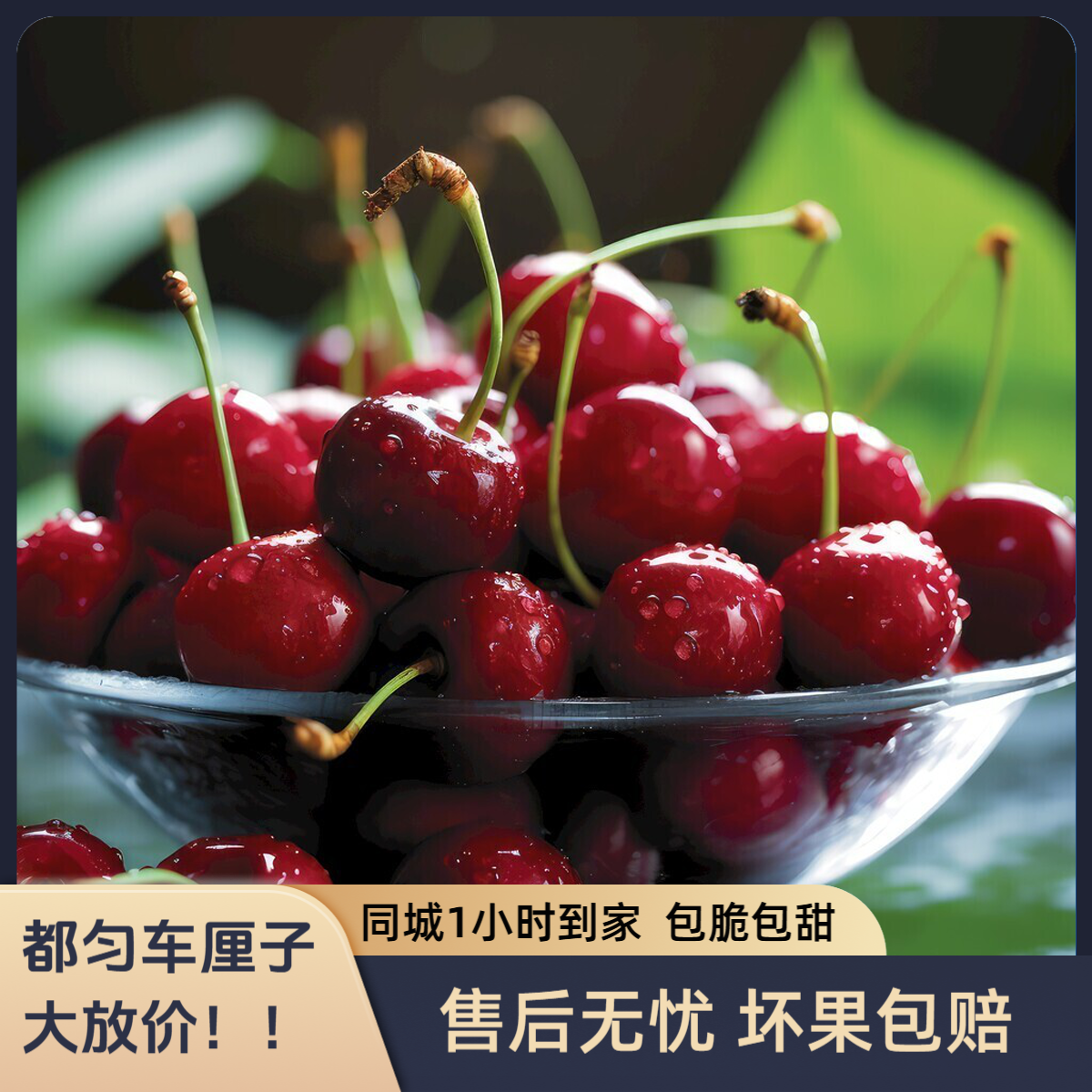 【都匀车厘子】3JD智利桑提娜3斤礼盒装大放价不脆不甜包退（海运）桑提娜智利