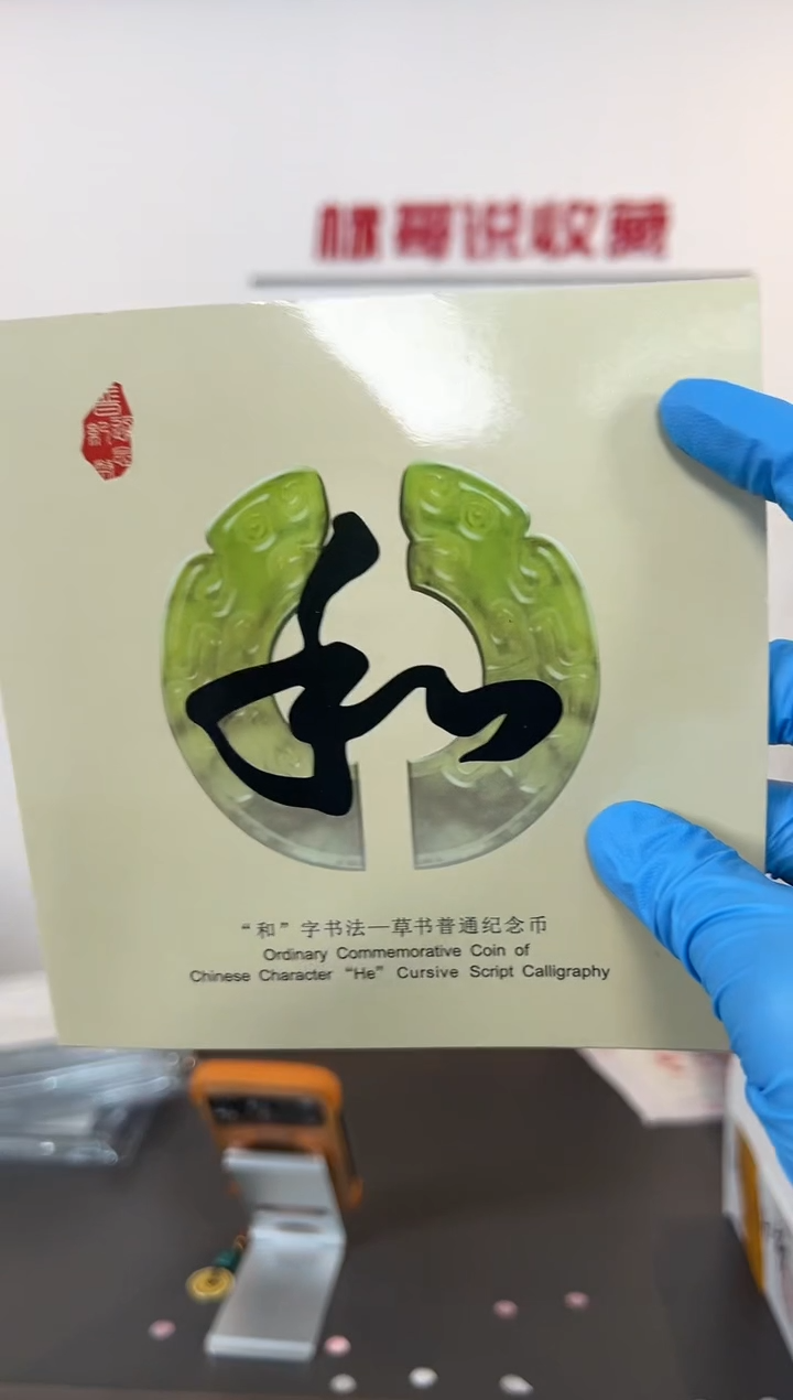 私董会名额限定发售  