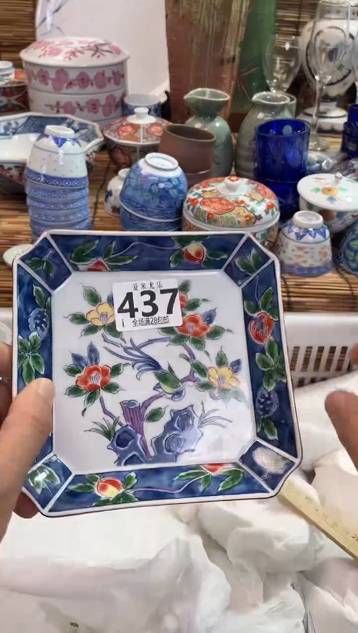 大**美全场满28包邮，陶瓷茶具瓷器