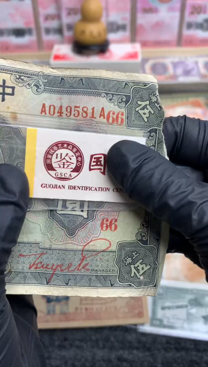 【闪购商品】纸049581  面值5元