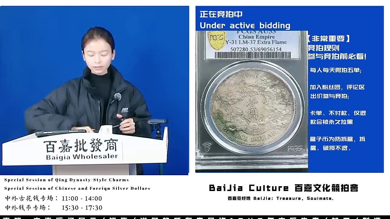 称**意直播盒子币一枚452