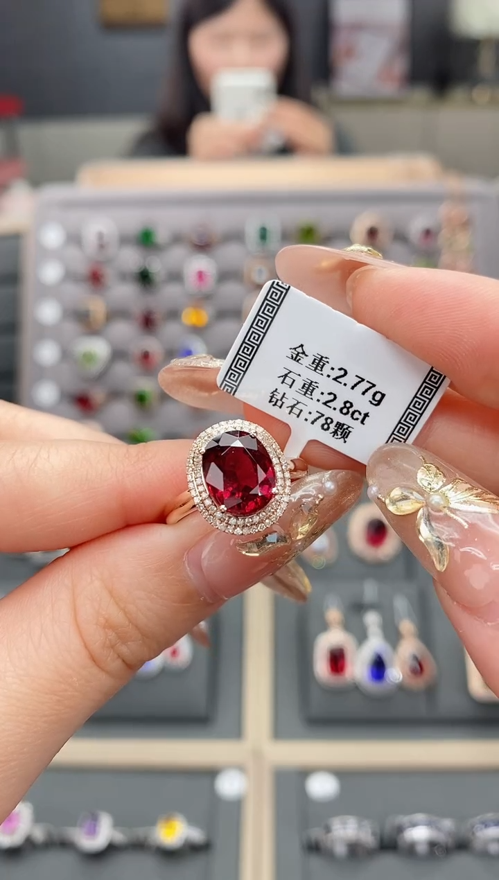 【闪购商品】碧玺戒指18K金镶嵌2.8    