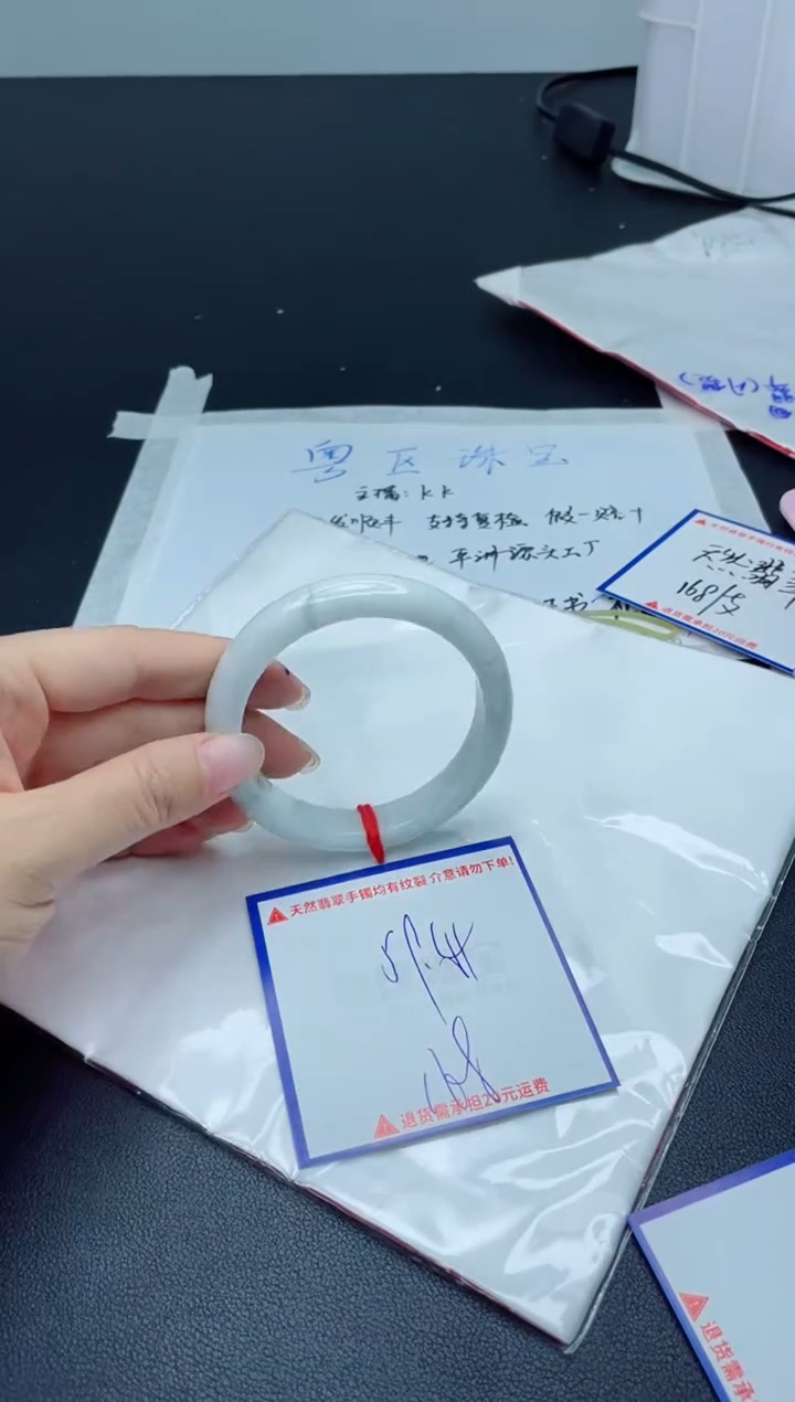 【闪购商品】翡翠手镯未镶嵌 我