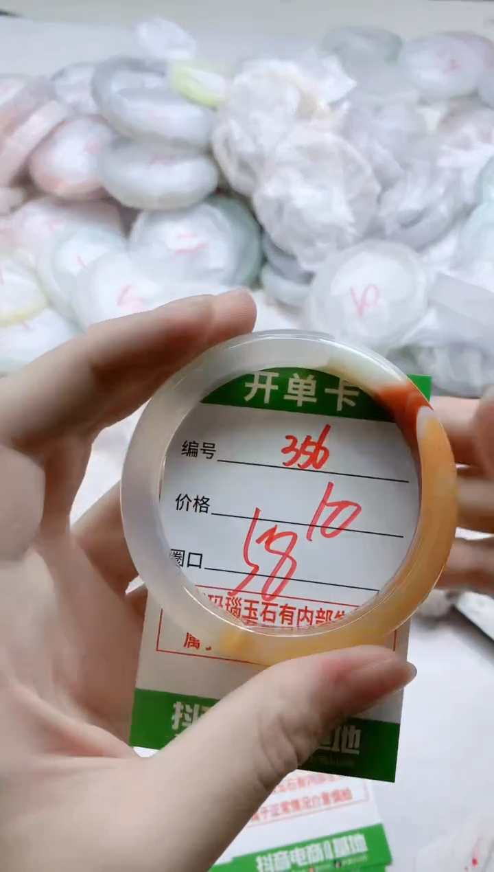 【闪购商品】玛瑙/玉髓手镯未镶嵌356