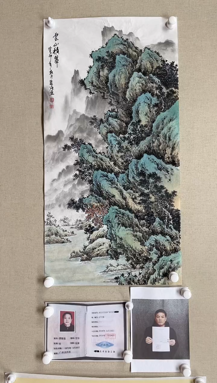 国画100*50 谭聚强-中美大红包带合影带视频带证书
