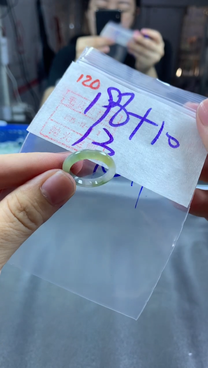 未镶嵌定制翡翠戒圈13#208毛货需精细抛光