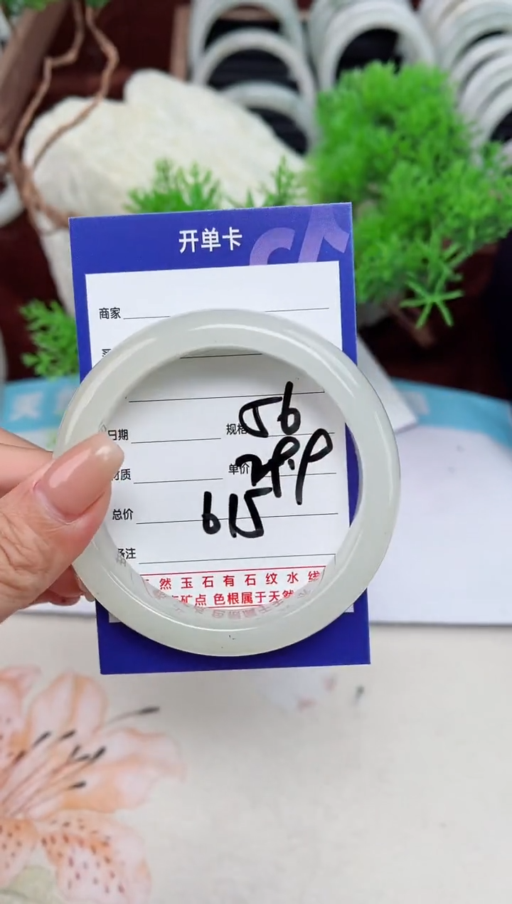 【闪购商品】石英质玉手镯未镶嵌615