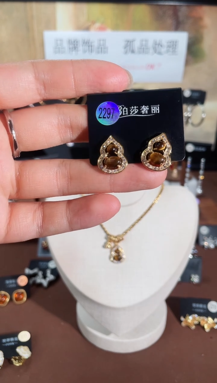 合金925银锆石柏2297