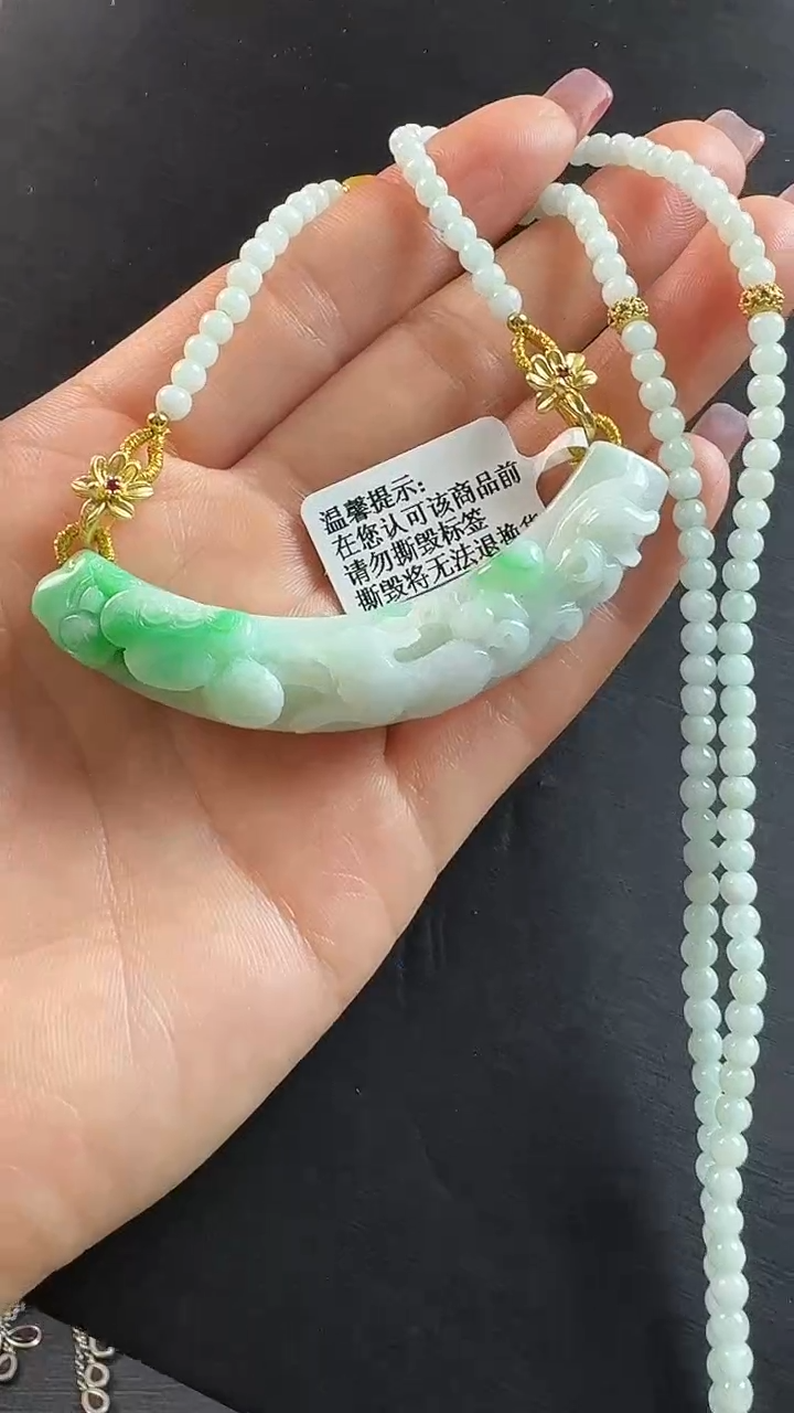 颈饰未镶嵌翡翠弯弯