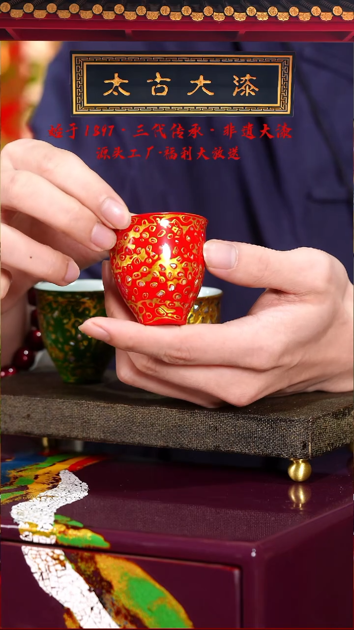 犀皮红金暖心杯-太古大漆