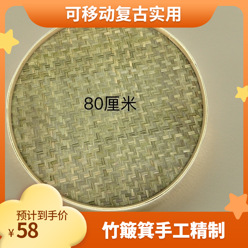 竹青80公分大簸箕晾晒筐手工家用绿色