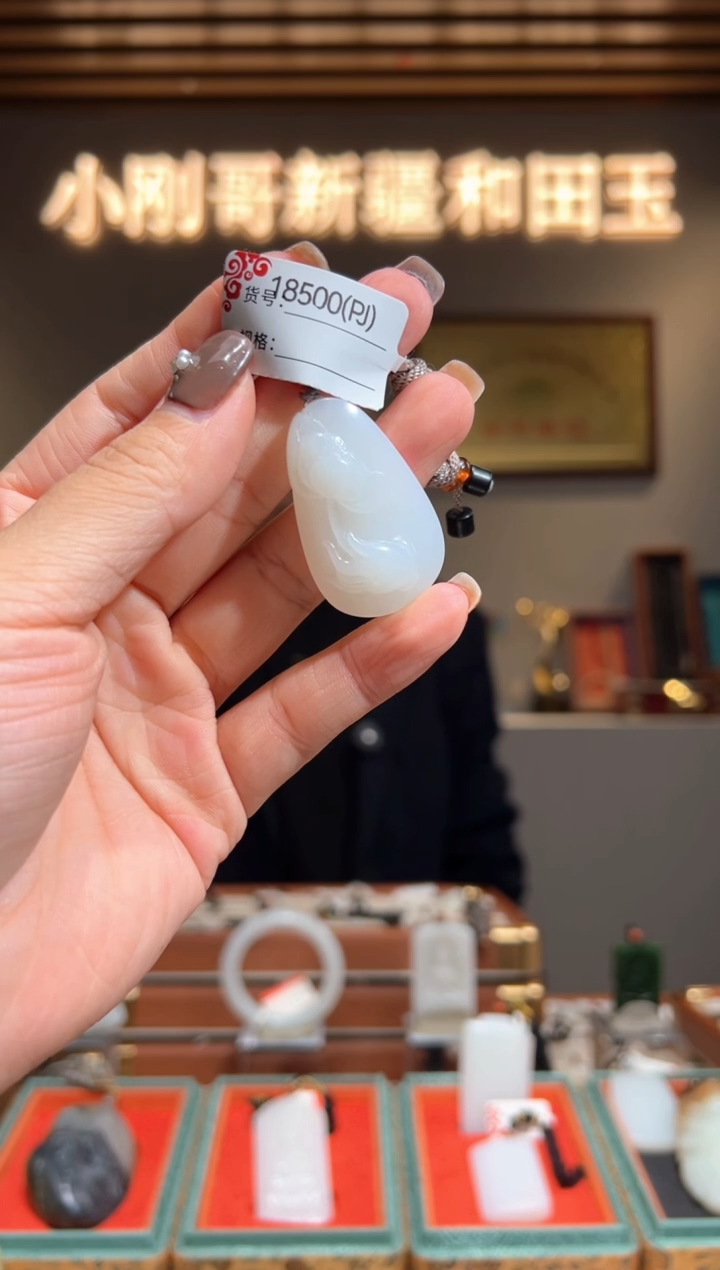 颈饰未镶嵌和田玉1PJ