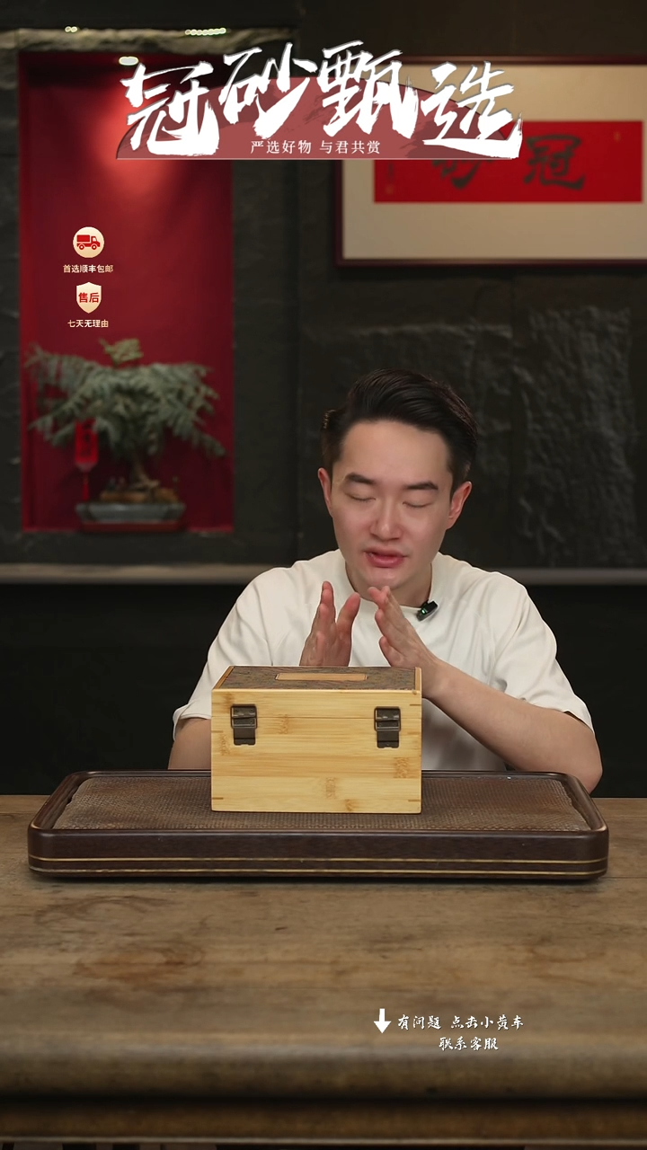 冠砂甄选紫砂茶壶05