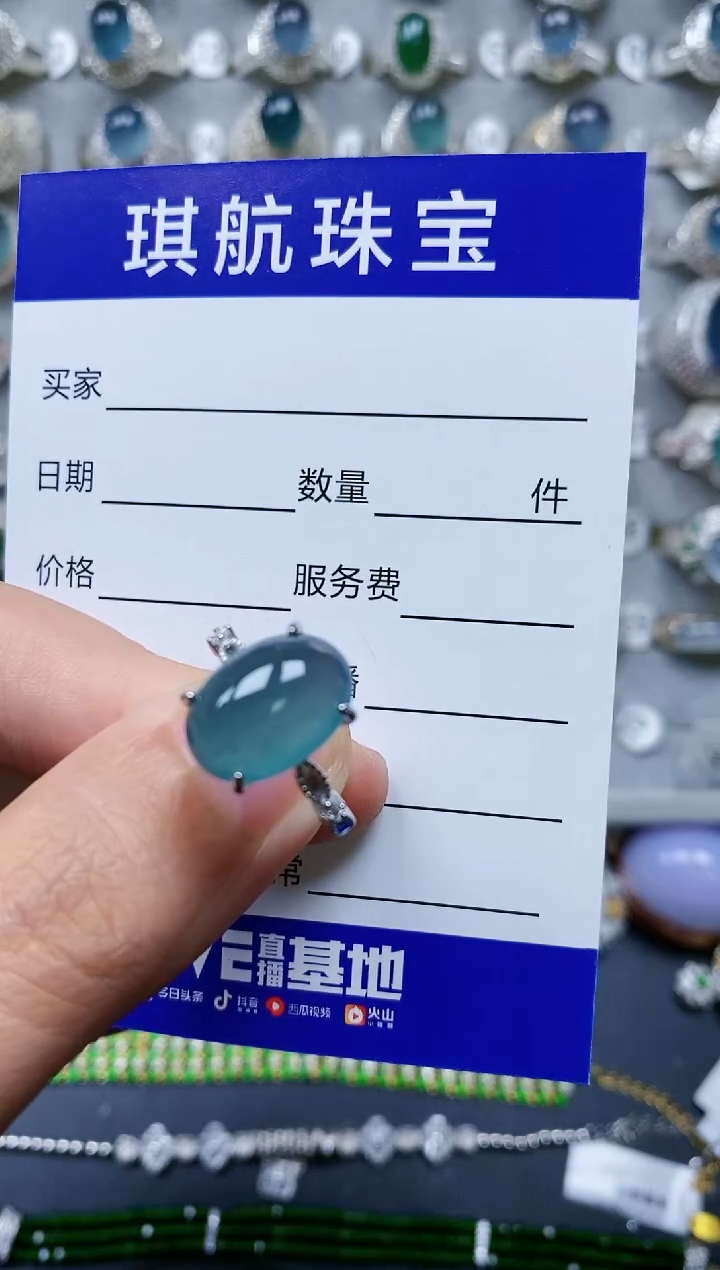 【闪购商品】翡翠戒指银S925镶嵌0647