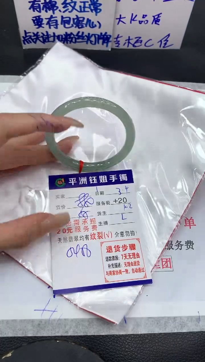 【闪购商品】翡翠手镯未镶嵌111111111111