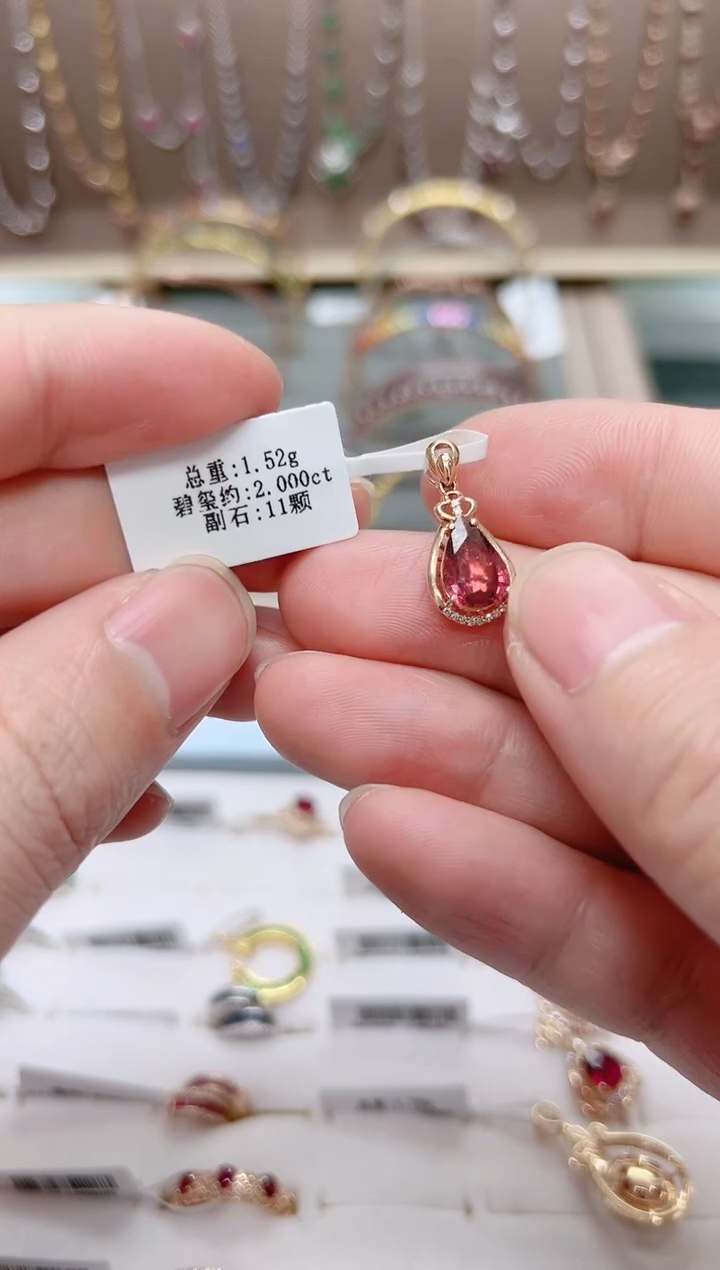 【闪购商品】碧玺吊坠18K金镶嵌.·