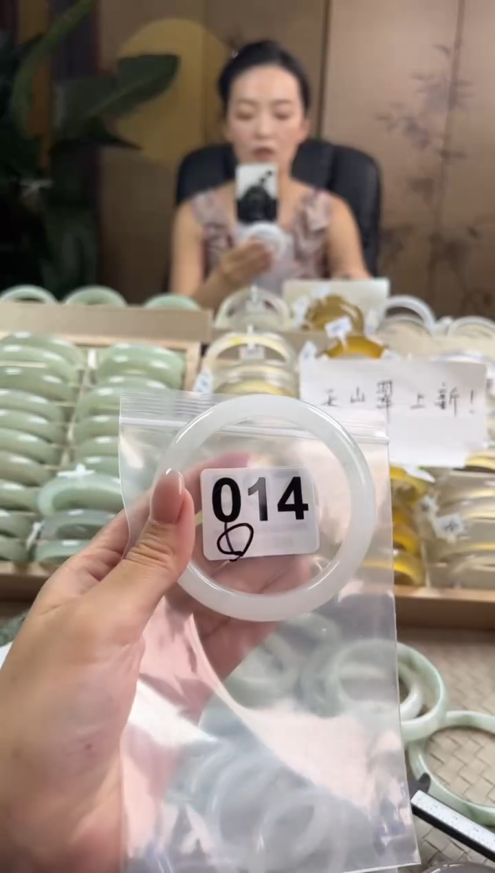手镯玛瑙/玉髓未镶嵌天山翠默认微抠014