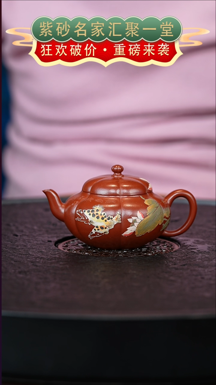 茶壶紫砂宜兴紫砂