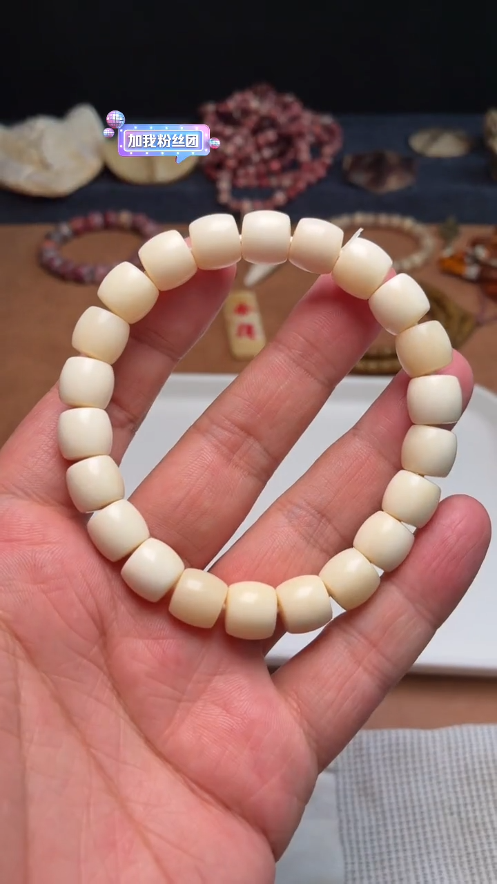牛骨其他杂件511-奶豆直切手串