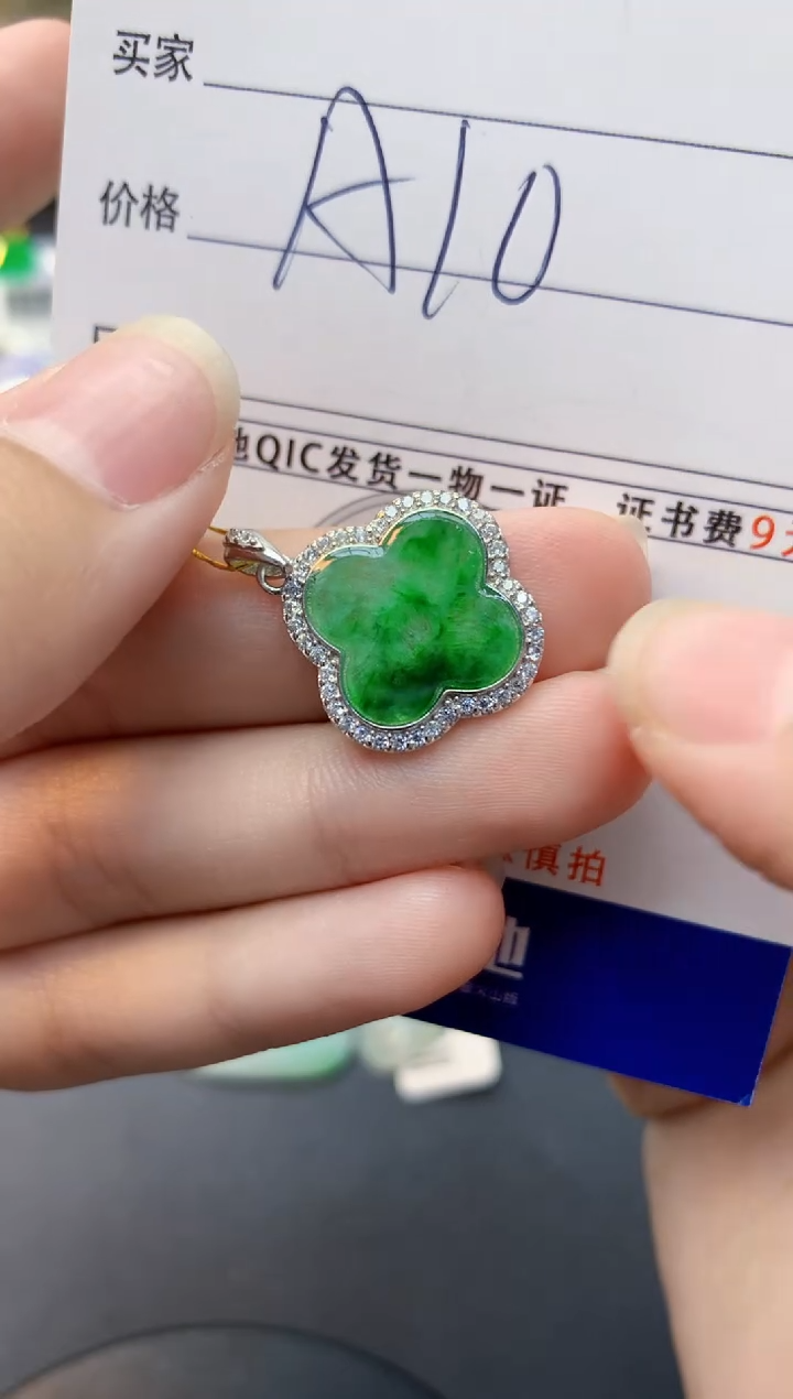 颈饰未镶嵌翡翠天然缅甸A货翡翠百元以上9元证书费自理
