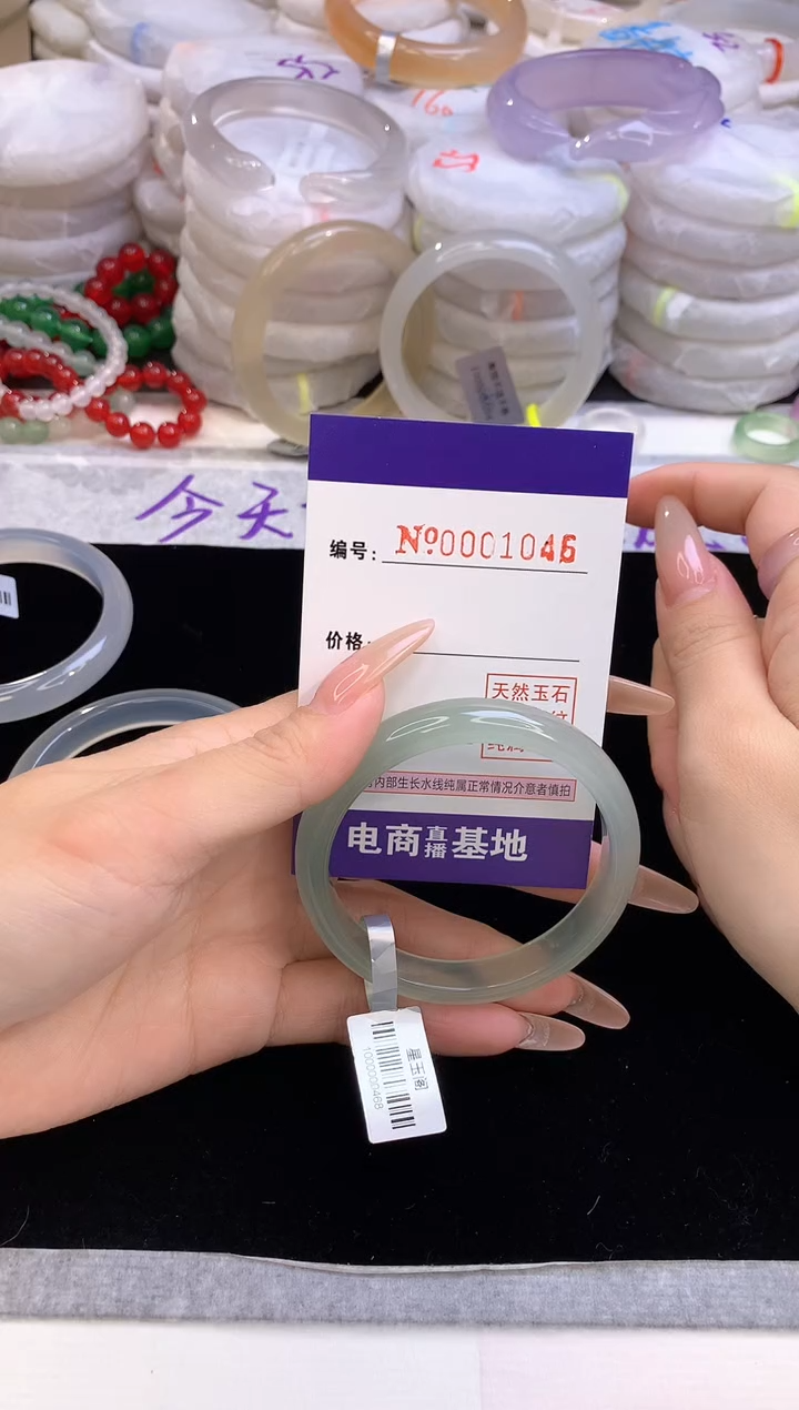 【闪购商品】玛瑙/玉髓手镯未镶嵌1046