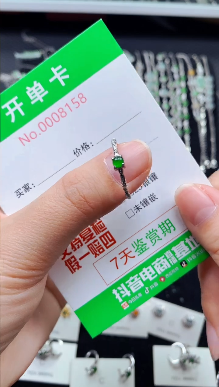 【闪购商品】翡翠戒指银S925镶嵌8158