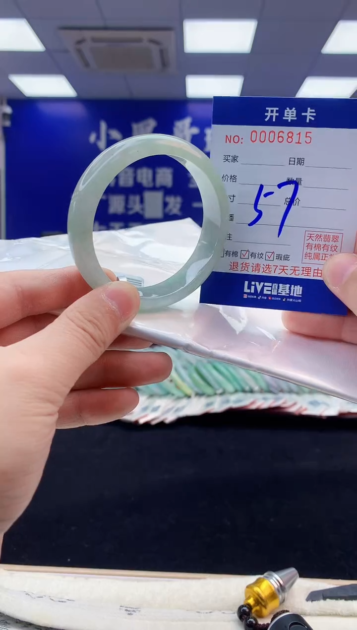 【闪购商品】翡翠手镯未镶嵌5翡翠天然A货手镯