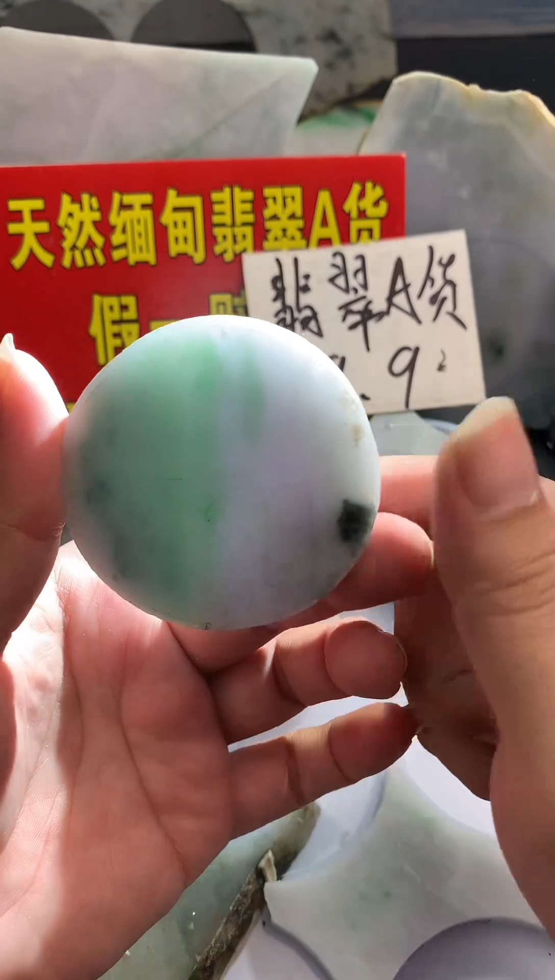 裸石翡翠翡翠多样性发货30