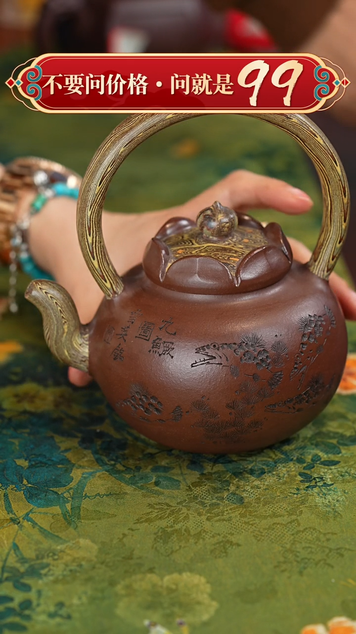 【闪购商品】紫砂茶壶宜兴紫砂