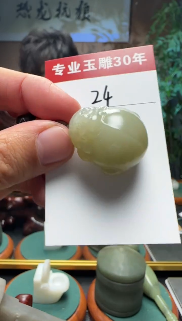 【闪购商品】和田玉挂件未镶嵌24