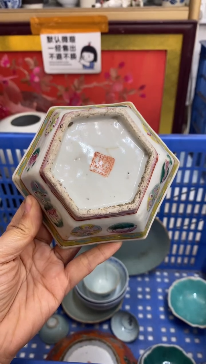 陶瓷无**挂【不退不换直播闪购】瓷器微瑕介意勿拍