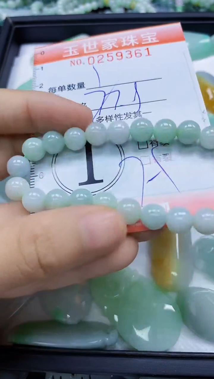 翡翠未镶嵌颈饰闪购0259361多样性发其一