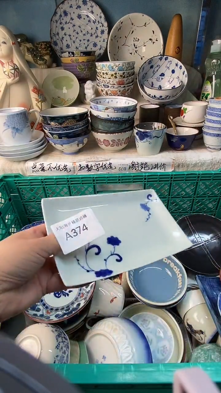 瓷片六*感谢您一直以来的支持371