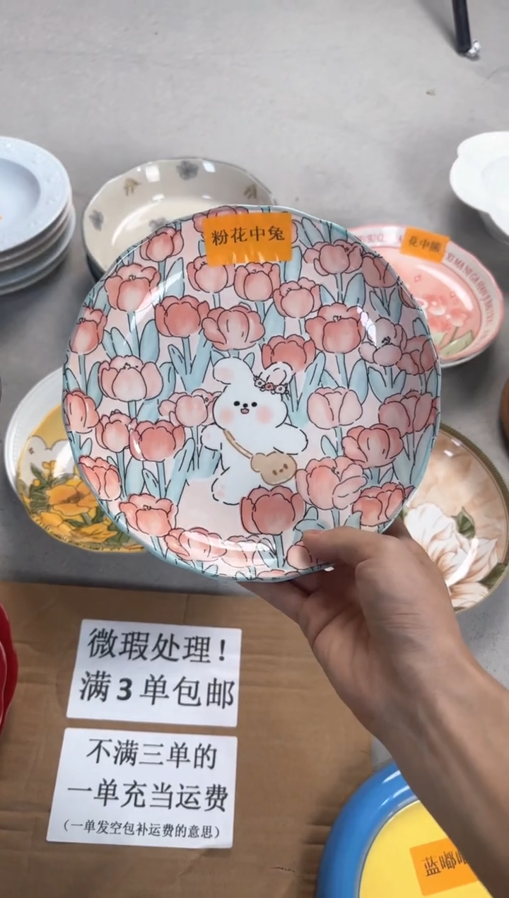 微瑕陶瓷处理！凑满3单包邮！【NO退NO换！完美主义勿拍！】