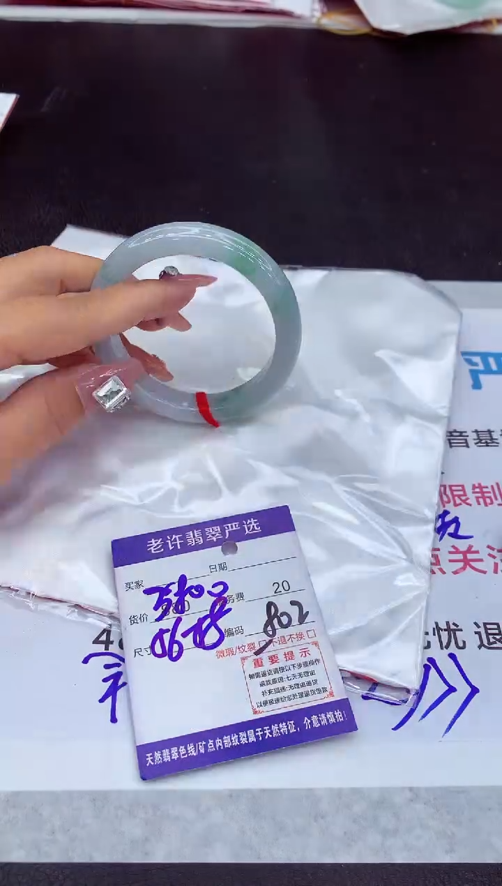 【闪购商品】翡翠手镯未镶嵌111111111111