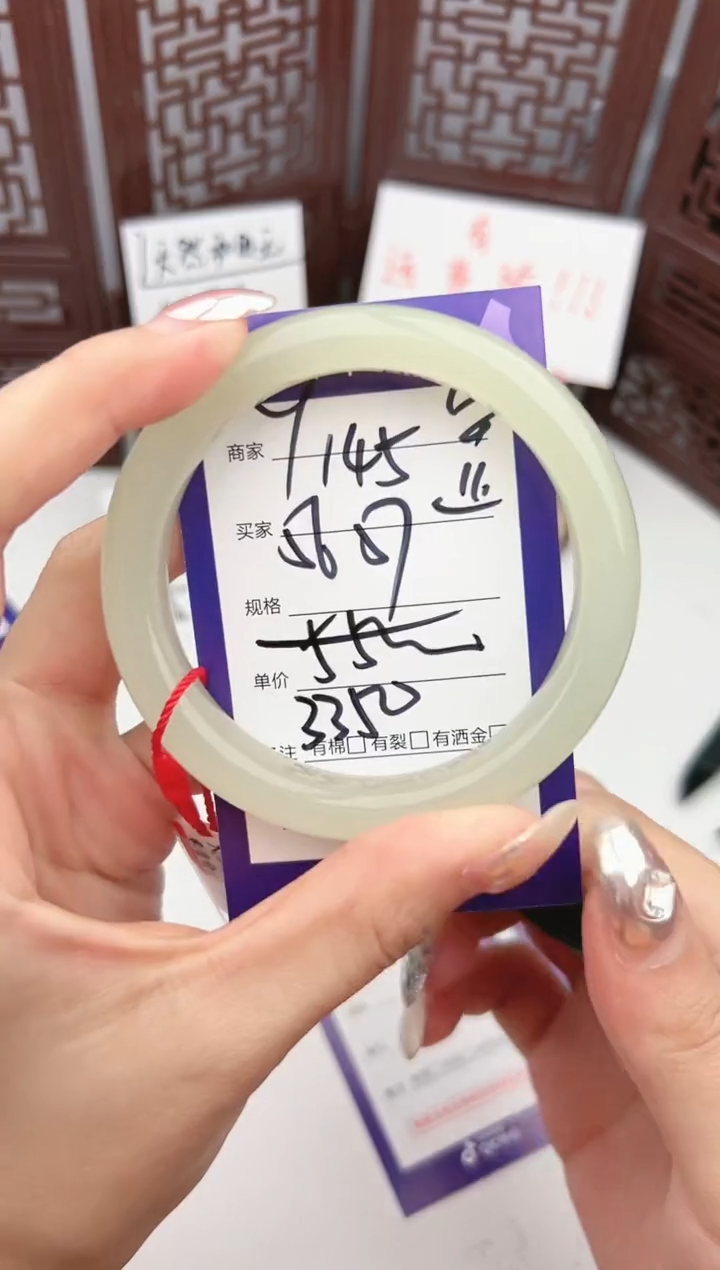 【闪购商品】和田玉手镯未镶嵌微色差Y145