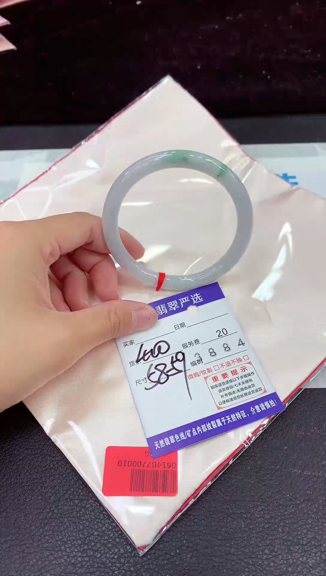 未镶嵌手镯翡翠11