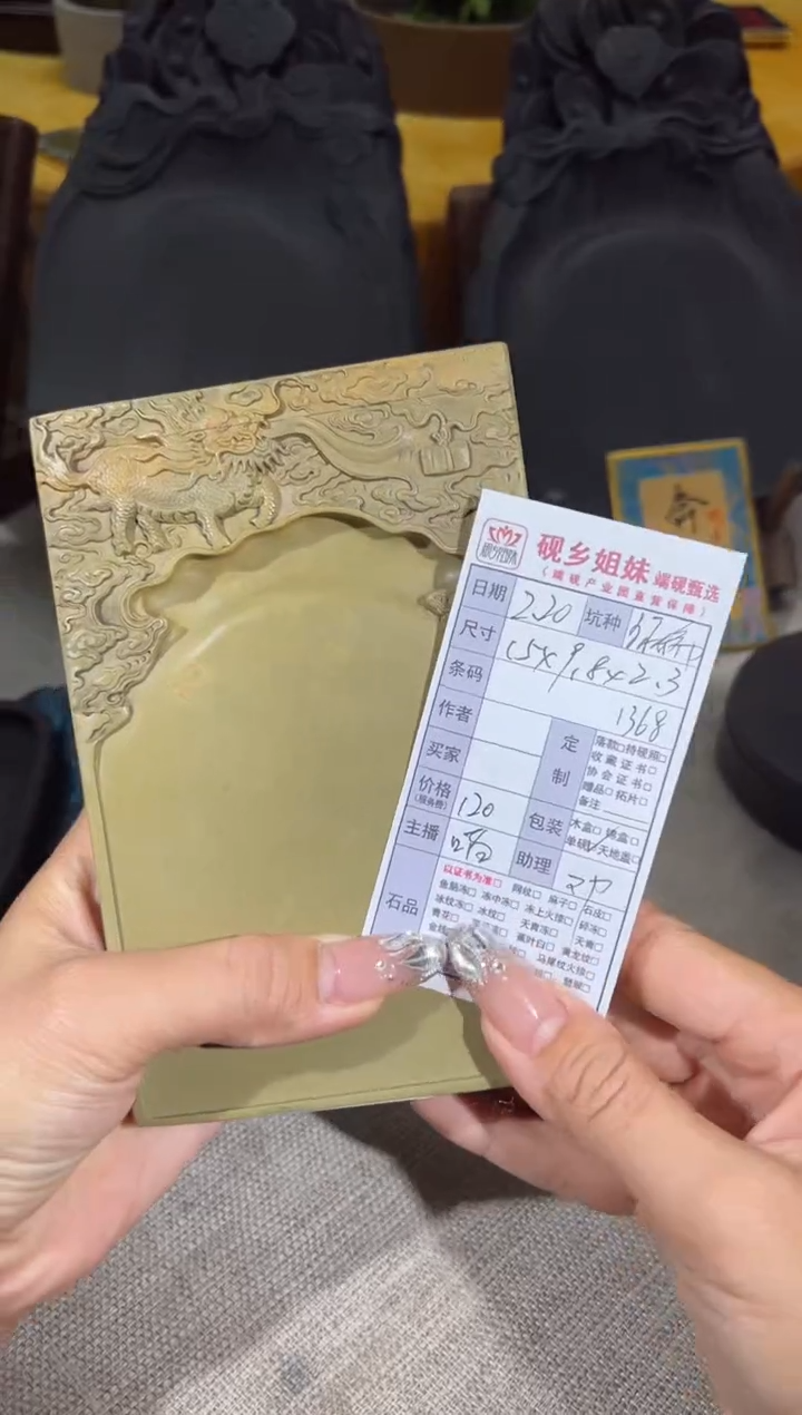 【闪购商品】砚乡姐妹甄选福利17