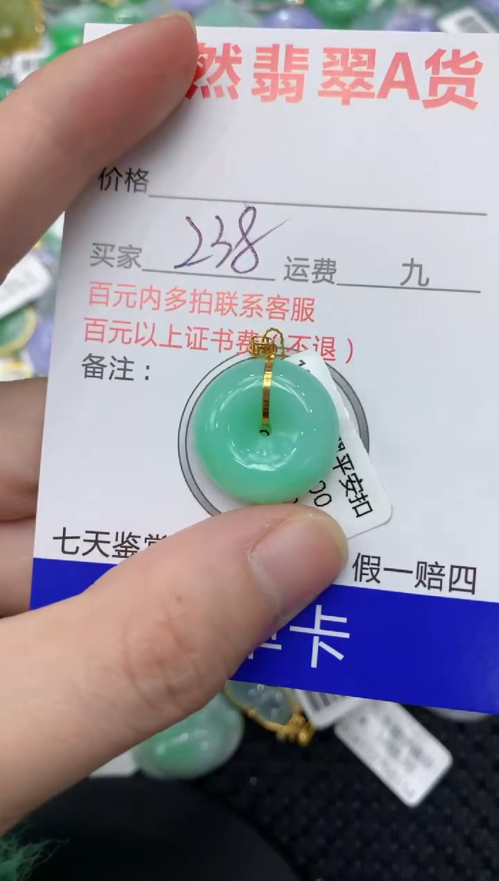 【闪购商品】翡翠颈饰18K金镶嵌1111111111