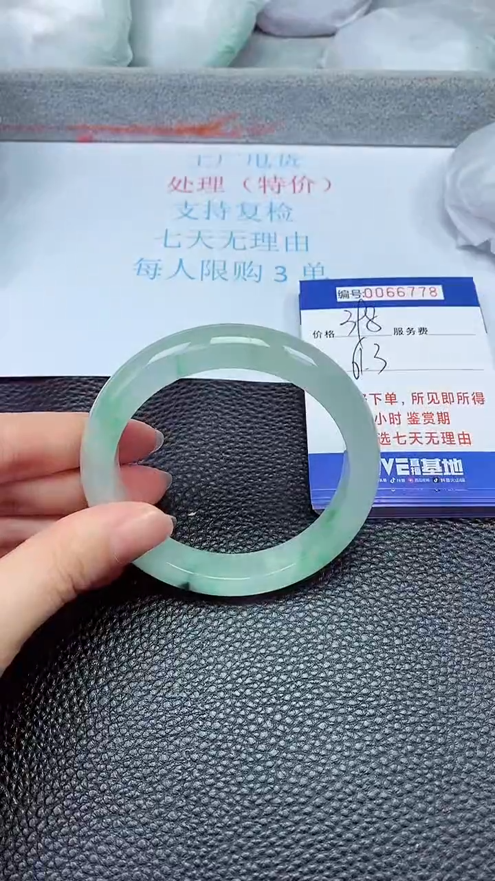 饰品拍下以实物为准66778