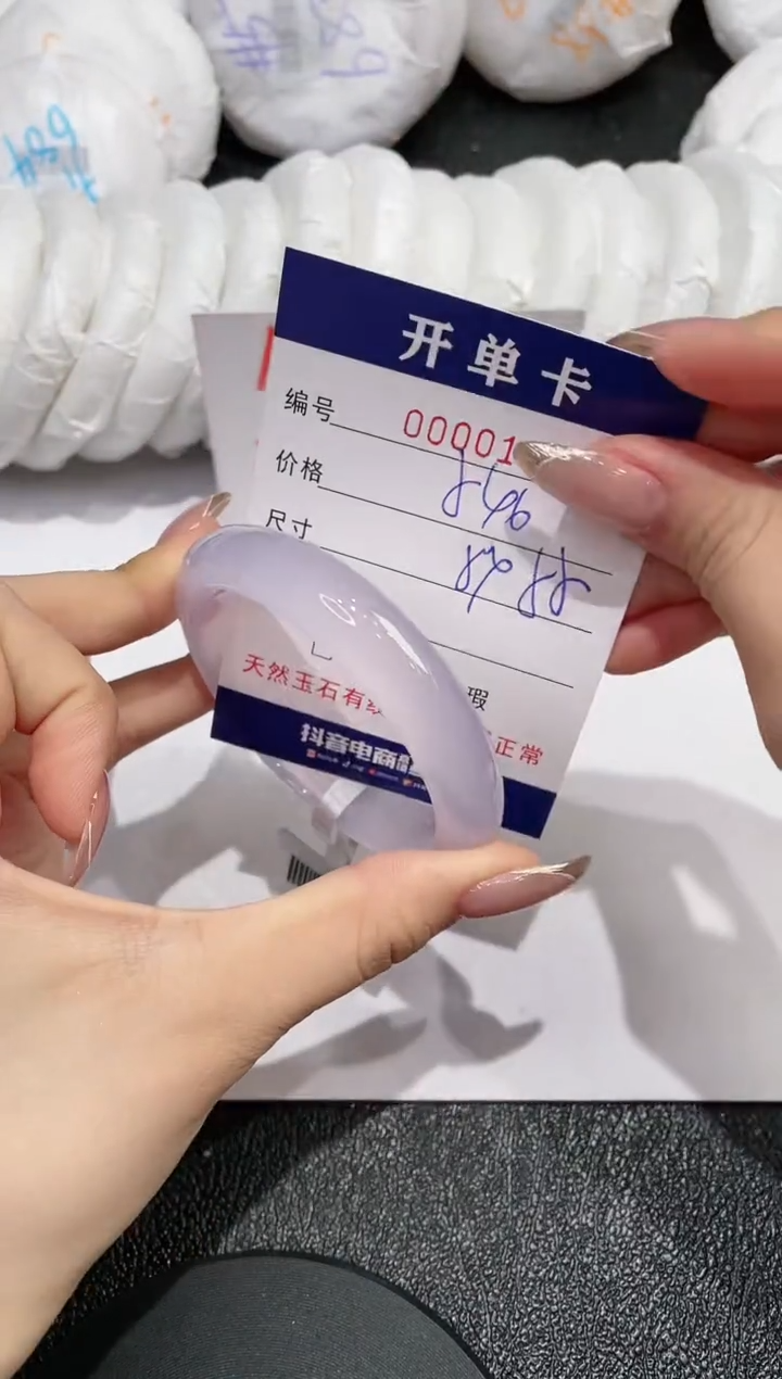 【闪购商品】石英质玉手镯未镶嵌177