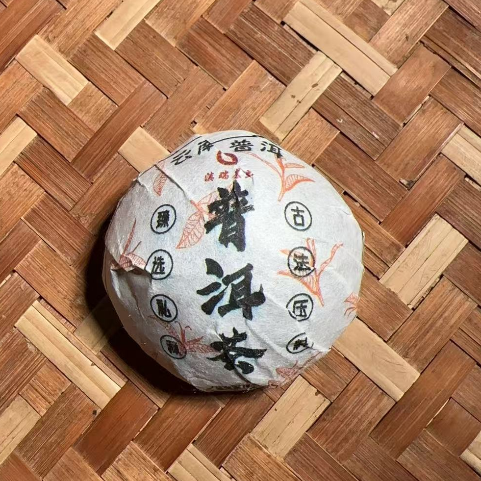 MK1173号 2005年{春}临沧片区混采普洱熟茶沱100g6-11日