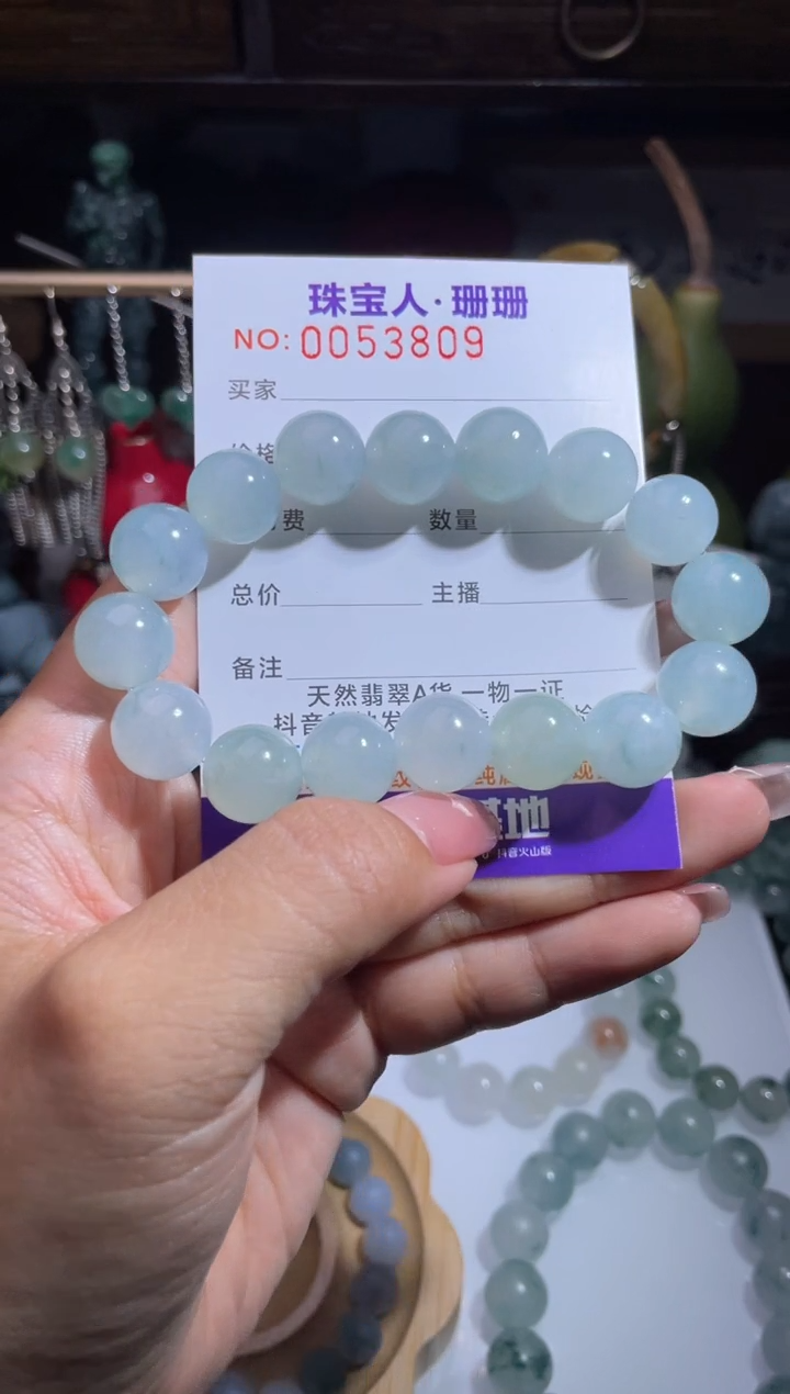 未镶嵌定制翡翠缅甸翡翠A货31