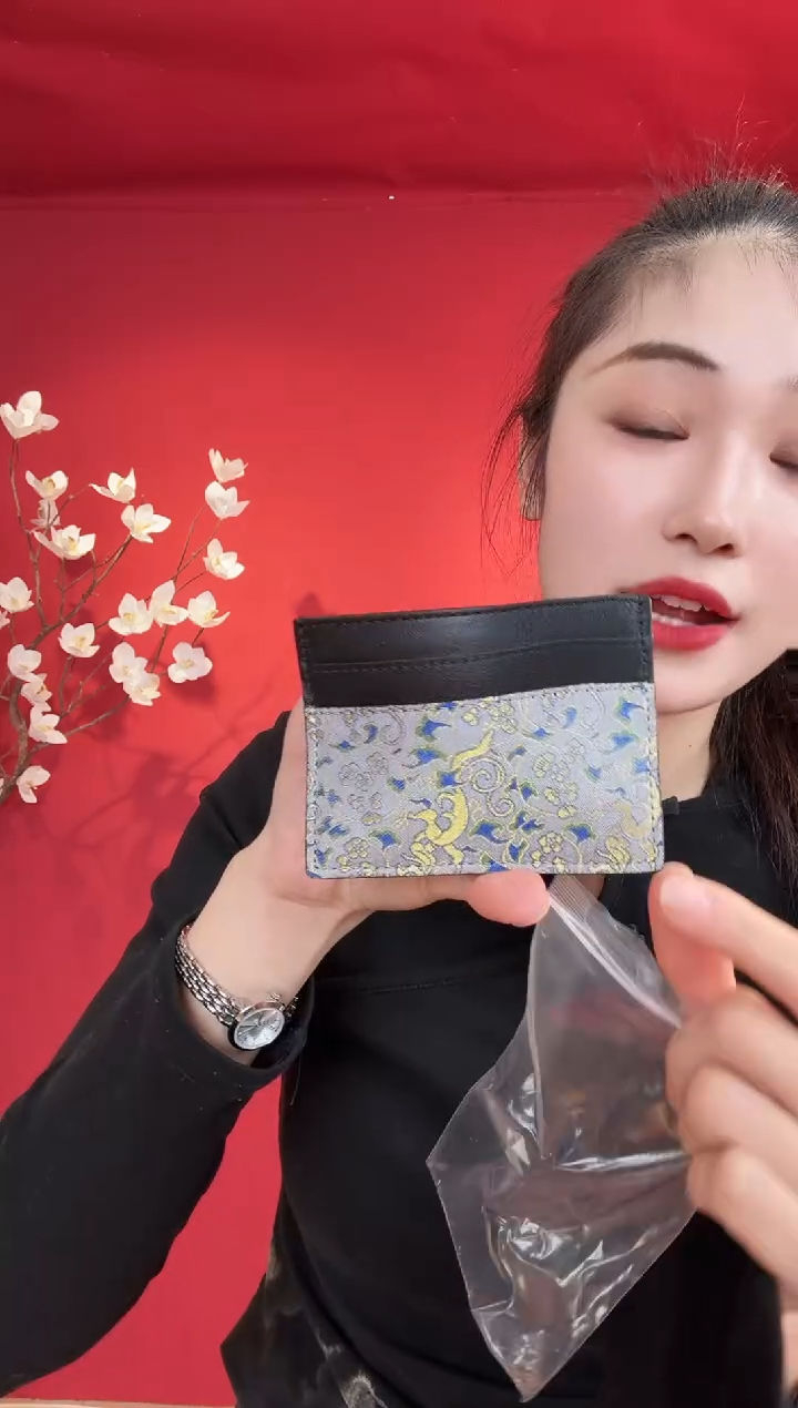 丝绸青云直上卡包羽灰