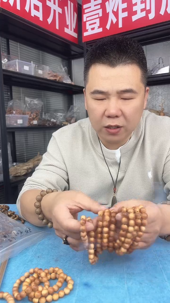 木质太行陈化崕柏满红油1.0单圈崕柏手串