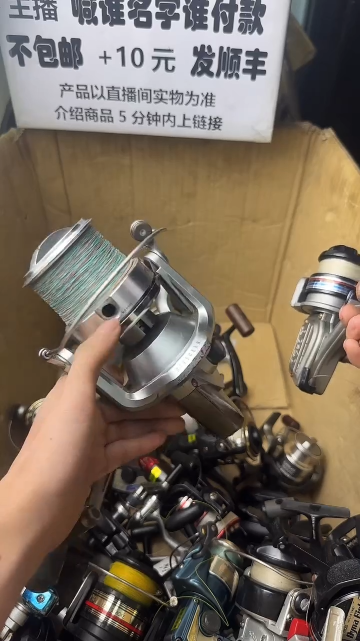 摩**鱼微瑕钓鱼轮，直播间讲解为准，看清楚再拍，如有拆卸不退换